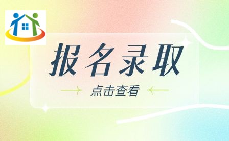 安徽省淮北卫生学校2023年招生对象
