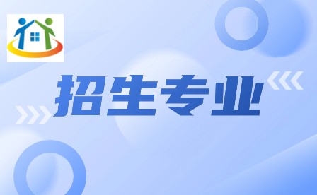 2024年广东肇庆航空职业学院3+证书招生专业