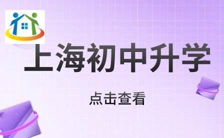 2022年上海市大众工业学校信息工程系-大数据技术应用专业