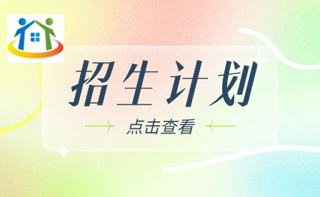 寿县职业中专学校2023年招生计划