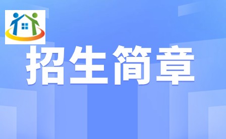 2024年广州美术学院附属中等美术学校招生简章