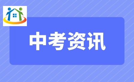 重庆初中升学网