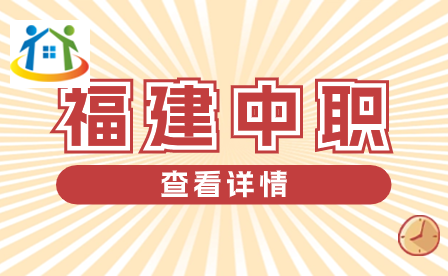 福建经济学校2023年三年专厦门录取最低分(共11个专业)