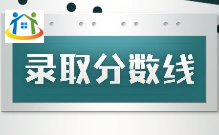 2024年深圳职业技术大学3+证书录取分数线