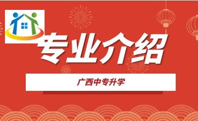 广西柳州化工技工学校精细化工专业介绍及就业方向