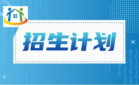 2024年广州华南商贸职业学院3+证书招生计划