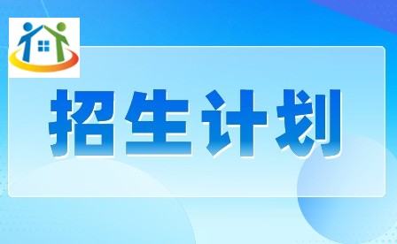 2024年广东肇庆航空职业学院3+证书招生计划