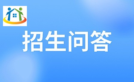 蚌埠商贸学校2023年报名须知