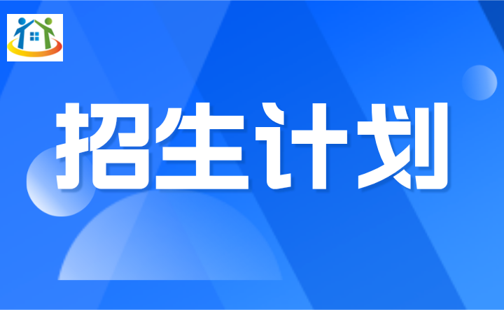 2024年广州造船厂技工学校秋季招生计划