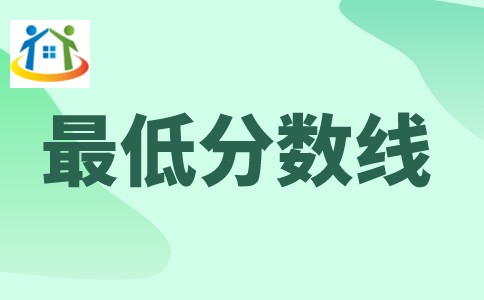 江西省交通运输学校分数线