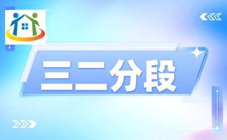 福建3+2制大专招生专业及院校一览表(最新)