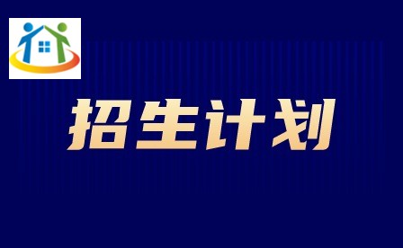 2024年广东体育职业技术学院3+证书招生计划